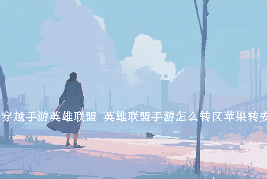 火影忍者手游保质期 火影忍者手游版权到哪一年到期